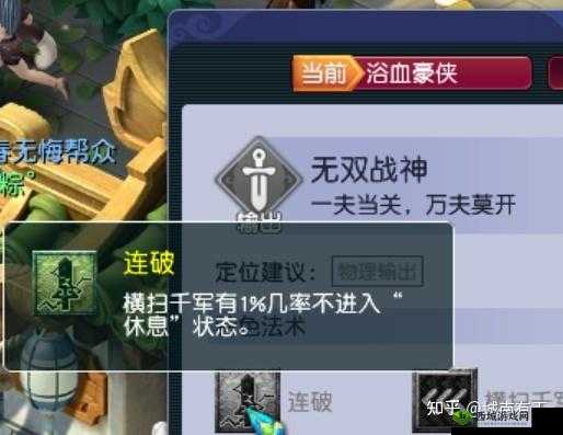 梦幻西游无双2地府对抗大唐战术解析与PK心得分享:策略技巧深度探讨