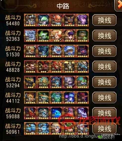 《刀塔传奇》阵容推荐:暴击流为中心