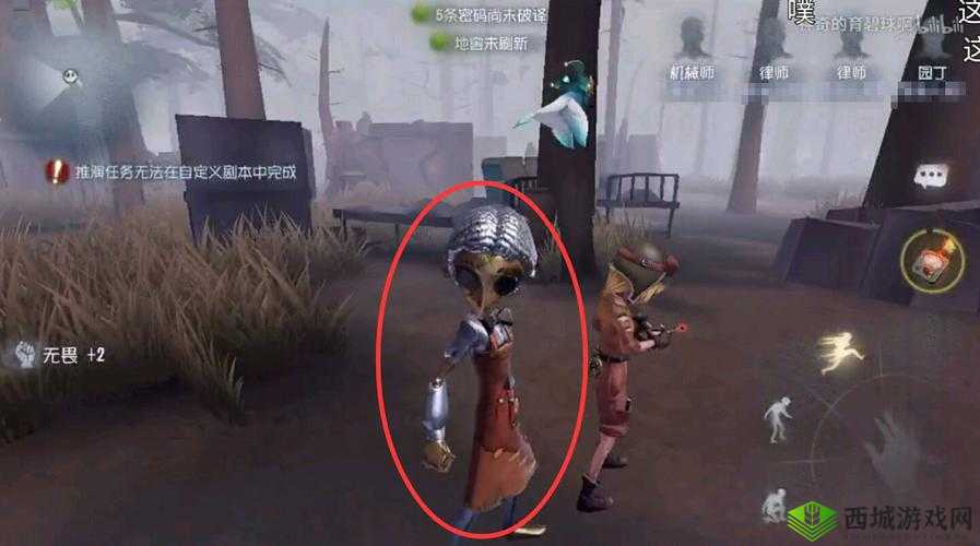 第人格机械师怀表特效惊艳升级,新傀儡设计独特颇具争议