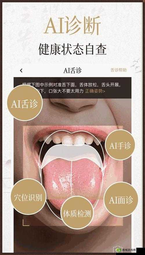 丰年经继拇中文 2 使用技巧全解析