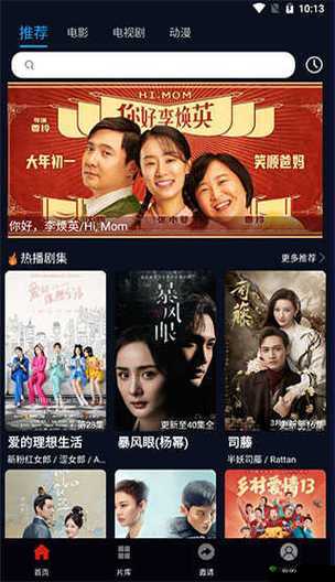 麻花影视免费观看:琅琊再现,好剧不断