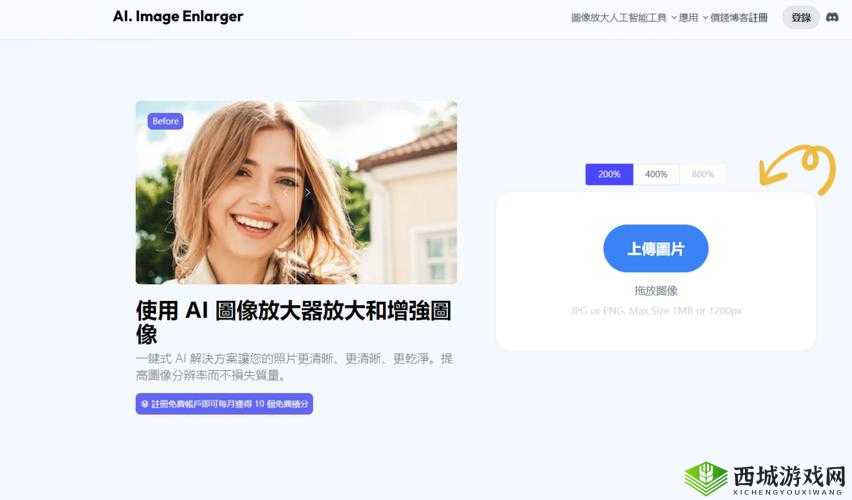 xviodeio安装包:一款实用软件