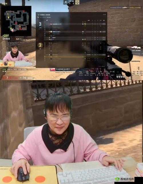 暴躁老阿姨 CS：不一样的精彩故事