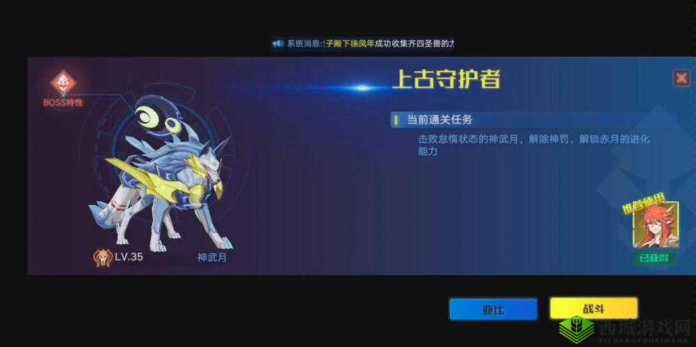 奥拉星手游百川进化打法技巧:神无月阵容为中心