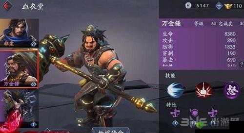 流星蝴蝶剑手游万金锤怎么玩?学会这些技巧让你成为高手