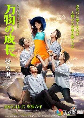 69TV未满十八岁:禁止未成年人观看