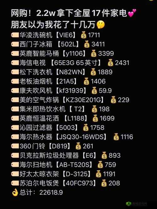 成品源码 78w78 官宣将被吉盟收购：重大事件