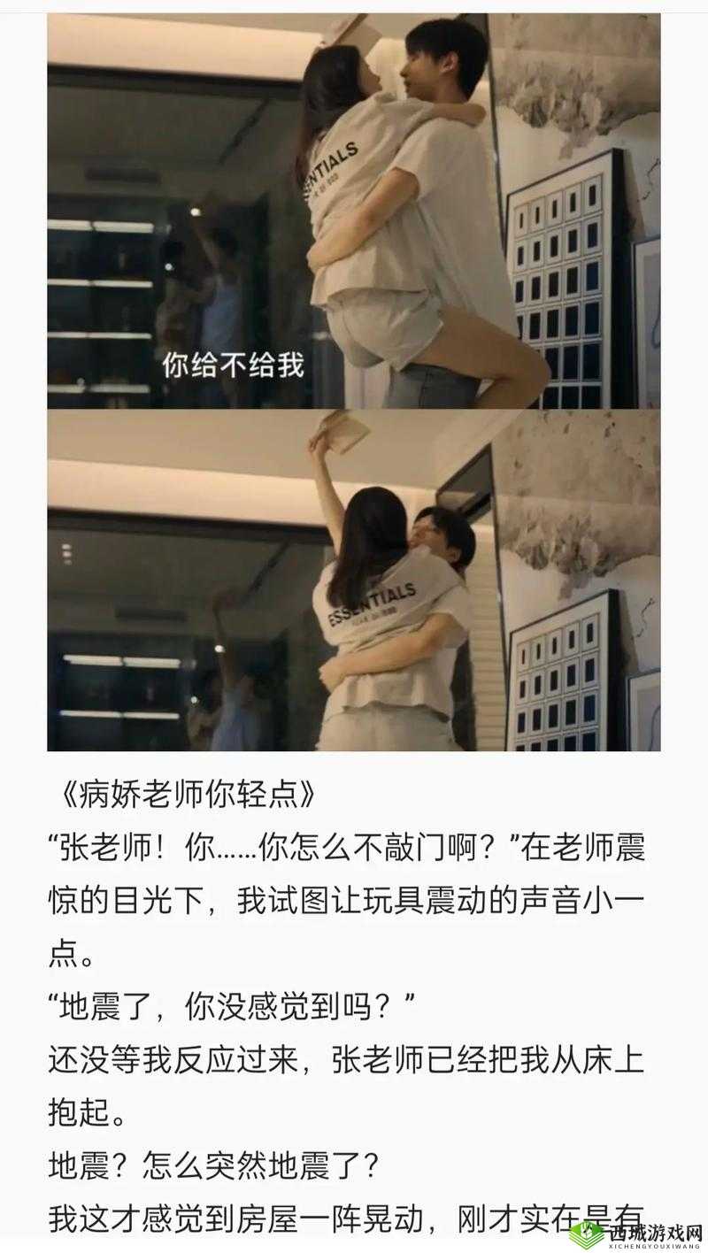 区区二啊~疼轻点:轻点,别太疼啦