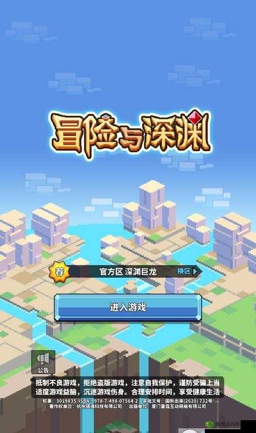 嗯～用力啊～嗯～c 我～- 探索未知的游戏世界