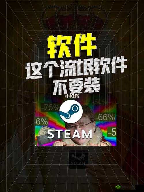 流氓软件下载app 大全免费不登录：警惕风险