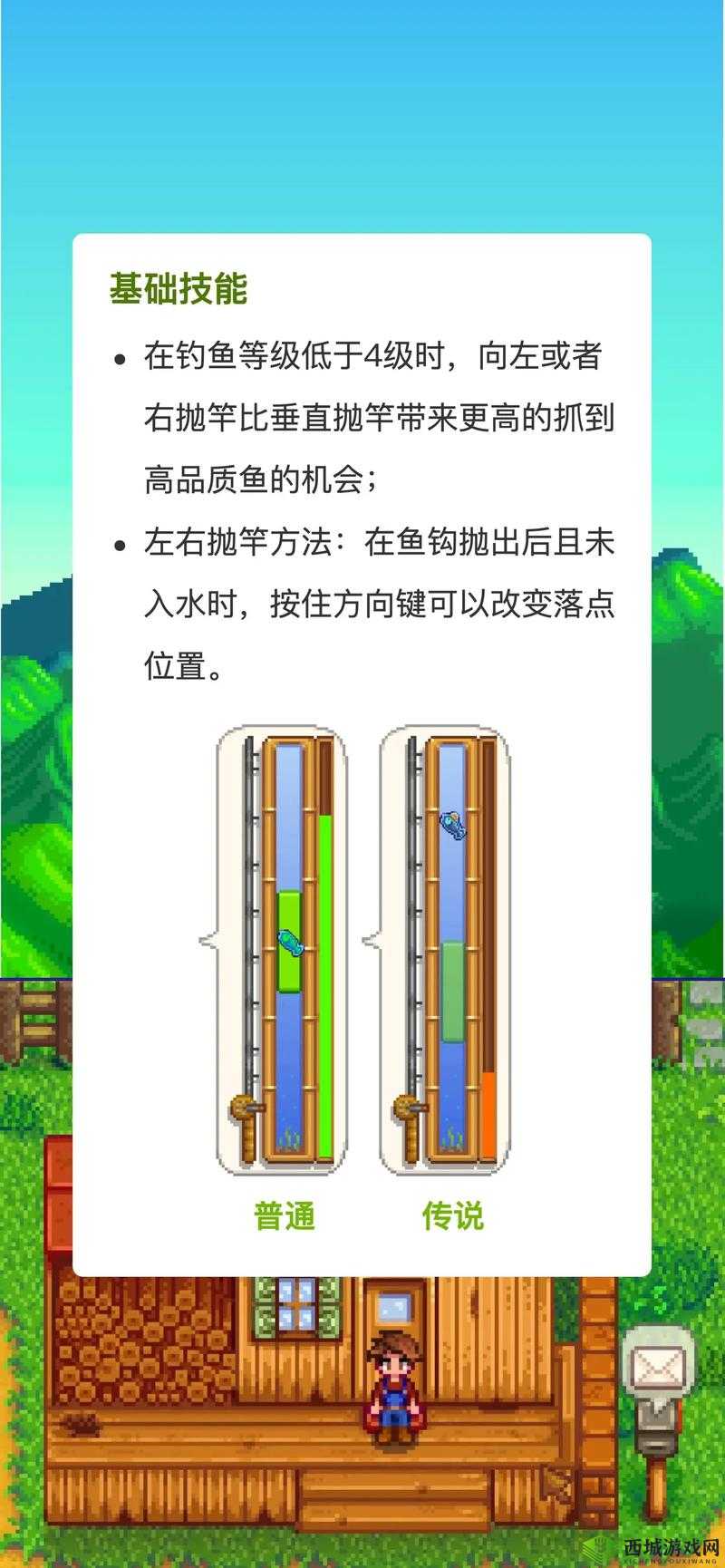探索星露谷物语：沙鱼垂钓攻略——钓鱼地点及钓法解析