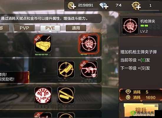 CF手游土豪天赋属性图鉴:土豪天赋全面解析