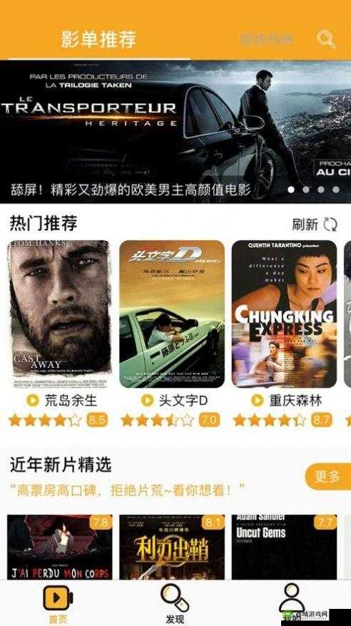adc 影视年龄确认实名认证欢迎大驾光临应用:快来体验