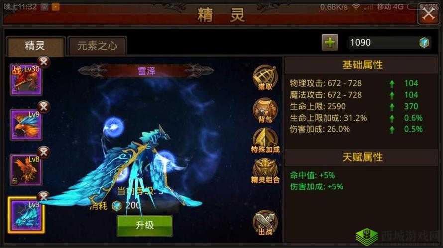 全民奇迹加点洗点攻略大全:全职业加点策略导引
