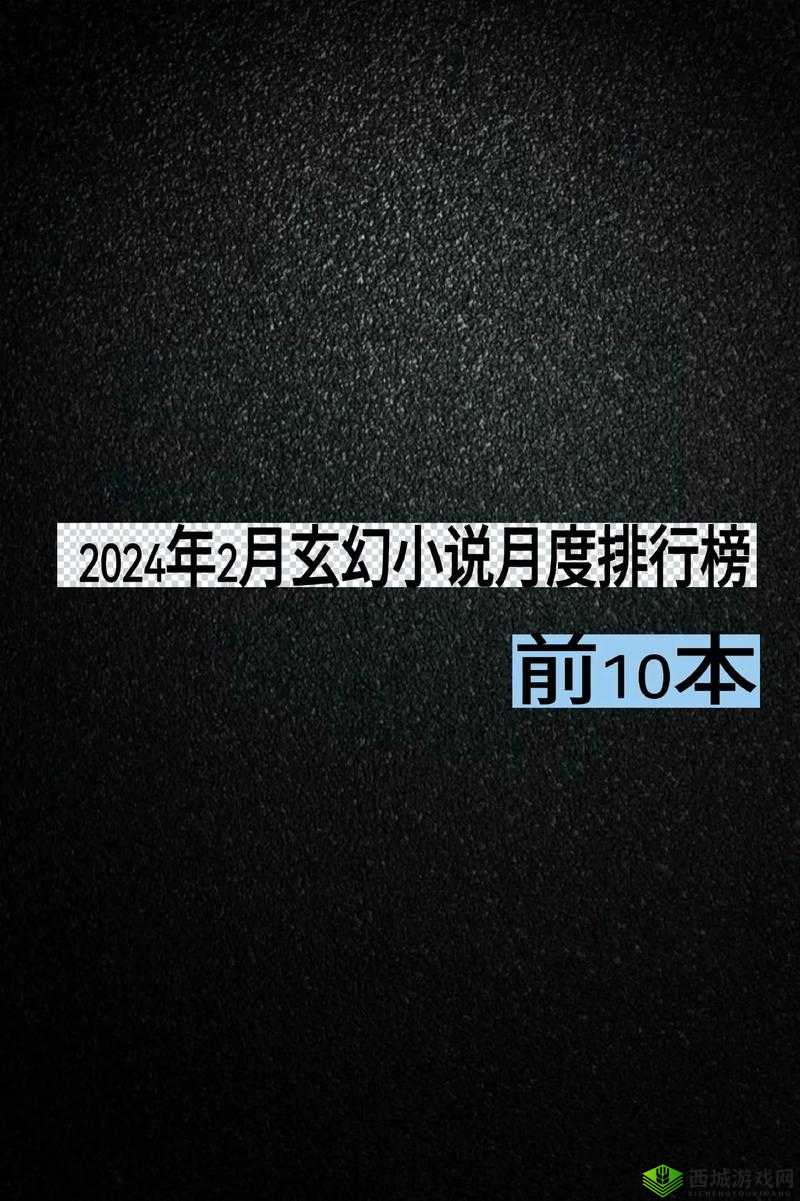 小青楼福利：不可错过的精彩内容