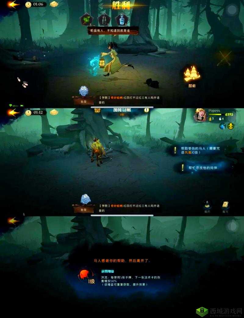戒灵传说魔女之家挑战副本攻略大全：解锁终极通关秘籍