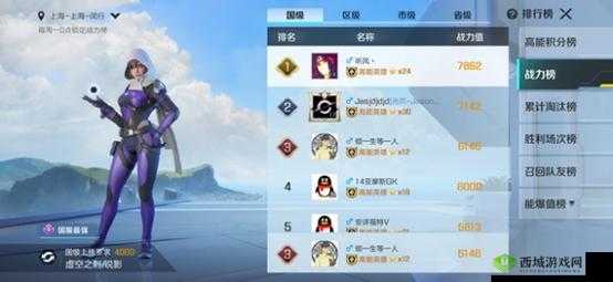 高能英雄单排攻略：掌握技巧轻松开启单人排位之旅