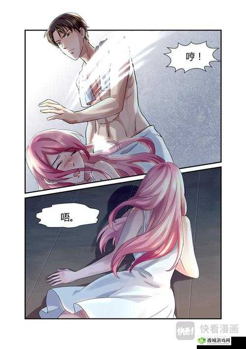 妖精漫画登录页面阅读弹窗:畅享精彩漫画之旅