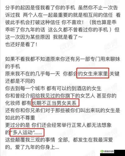 罗志祥 5G 天天奭多人观后感评:多人运动引发的思考