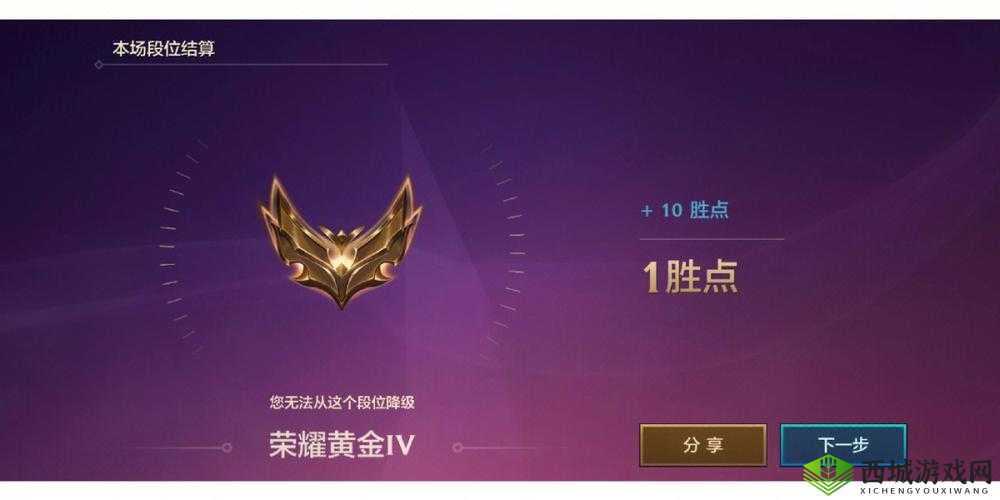 黄金星界全员神装,云顶之弈,只要玩就有分