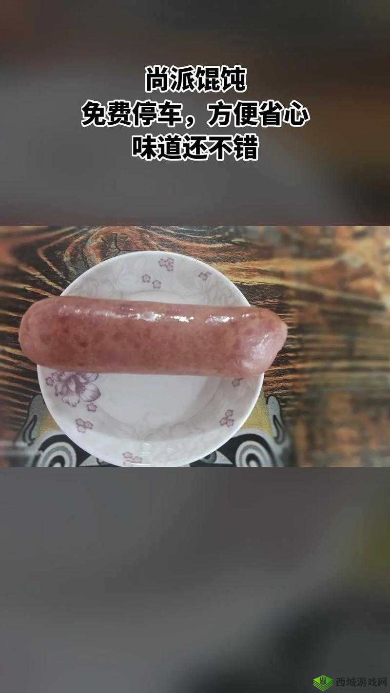 小洞需要大肉肠资源失效了：背后的原因
