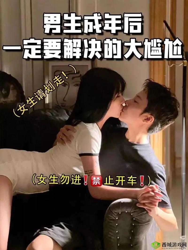 奶头好翘是想要了吗：生理反应探讨