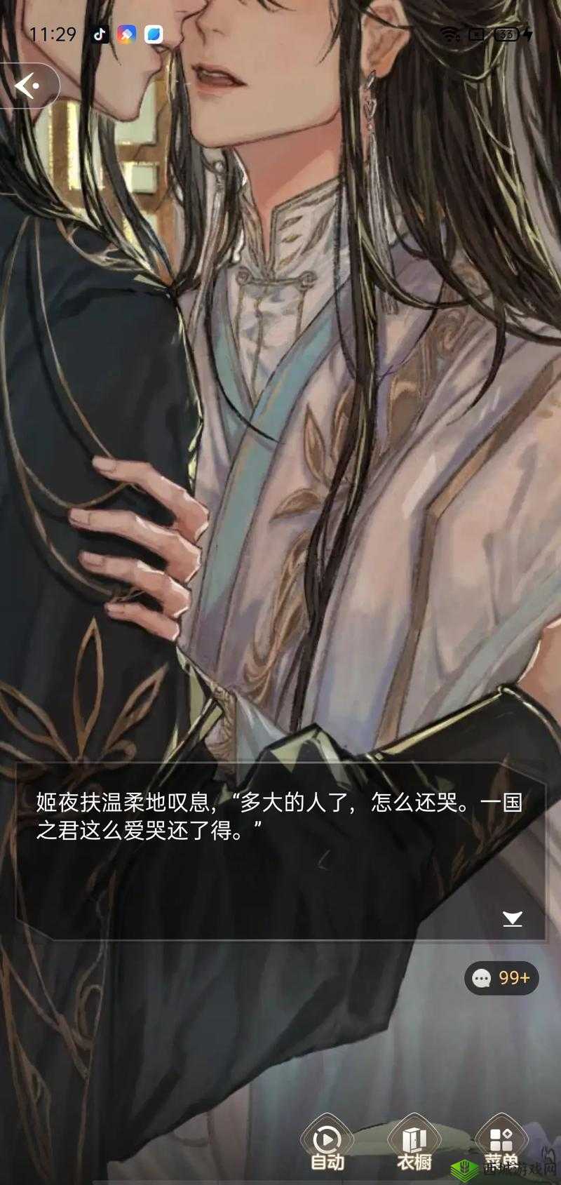 刚穿书就被反派们爆炒了：悲惨命运开启