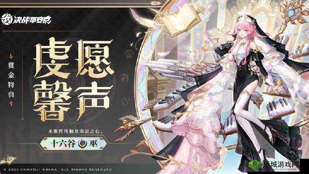 决战平安京史诗皮肤获取攻略：全面指南教你如何领取珍稀史诗皮肤