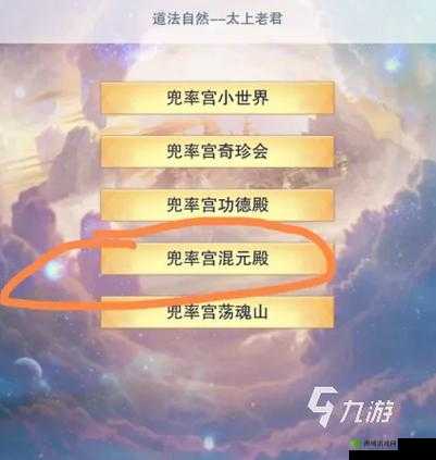 想不想修真白袍获取攻略:揭秘白袍获得方法