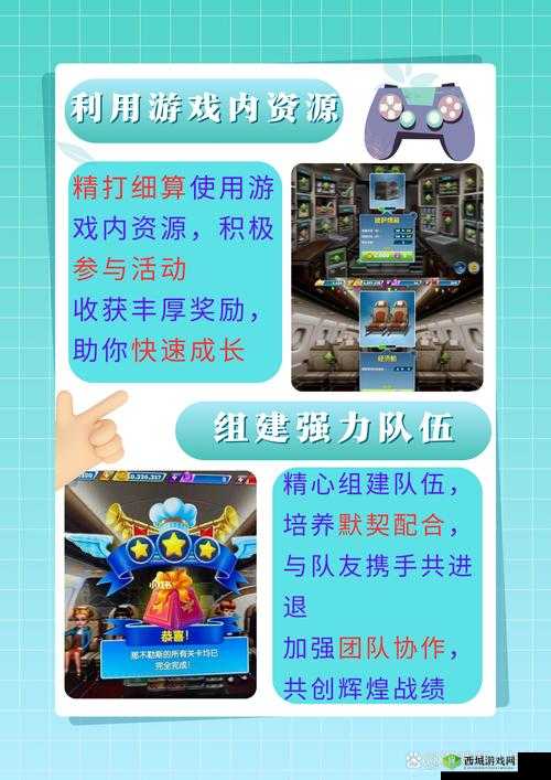 上学迟到了怎么办第20关全面解析:关卡突破与通关攻略