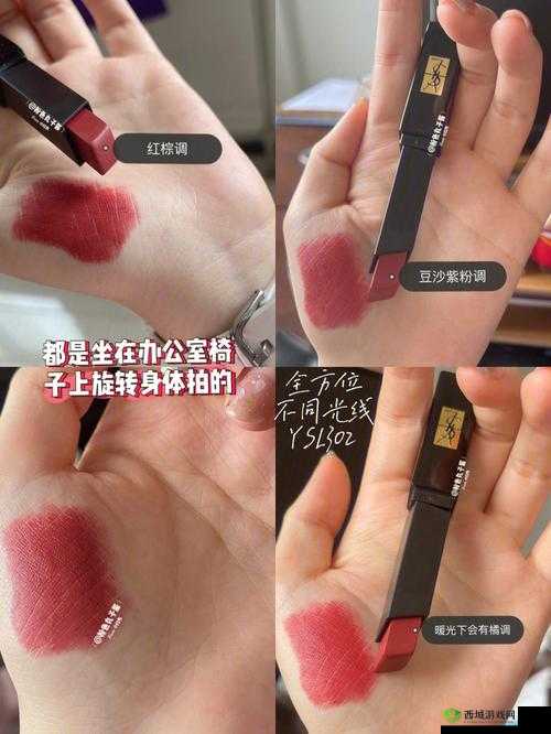YSL千人千色T9T9T9 最新网站 CODE1016:你想要的美妆在这里