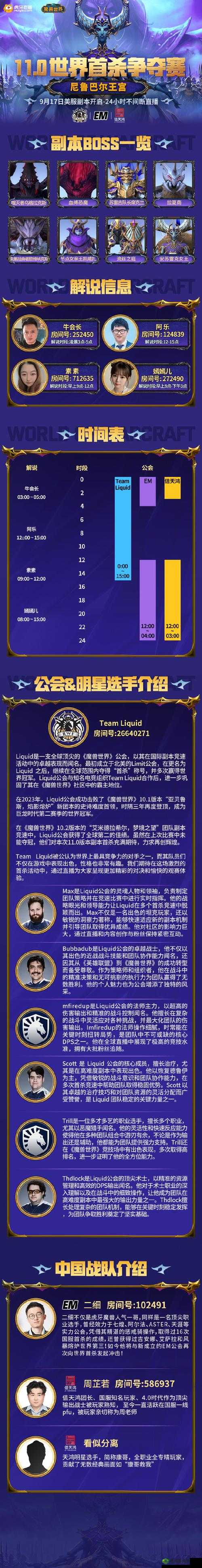 已满十八带好纸巾从此转人受到虎牙主播经常透露留言:成年人的世界你不懂