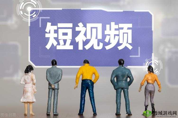 10 款成品短视频：精彩内容一次看够
