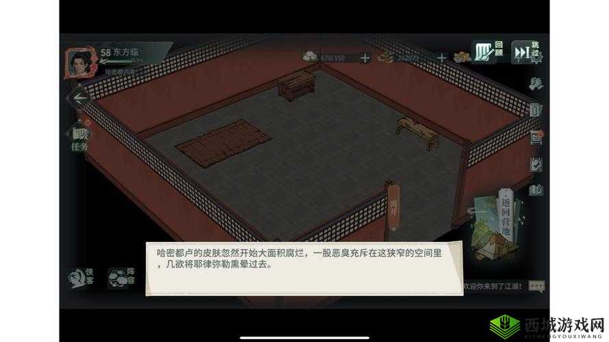 江湖X汉家江湖耶律弥勒养成攻略:全方位培养指南与技巧解析
