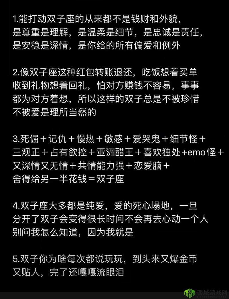 弹弹堂手游双子座套装获取攻略:双子座时装获取方法详解