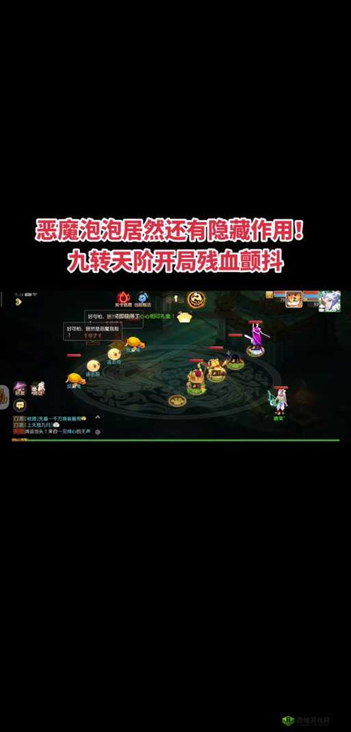 梦幻西游手游转天阶王者攻略:突破关隘到星攻略指南
