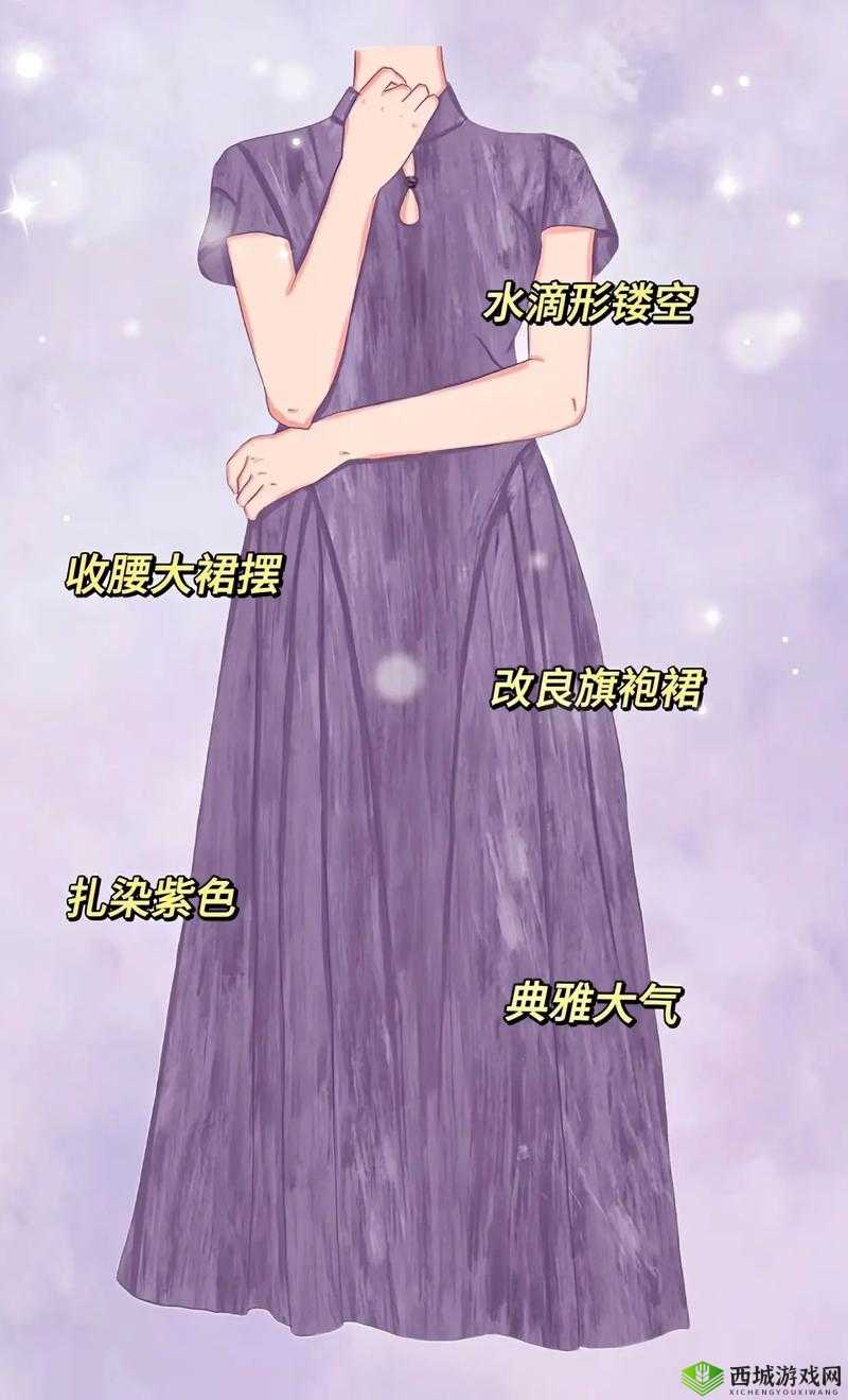 紫韵赤炼:揭秘紫色弟子图鉴的神秘面纱