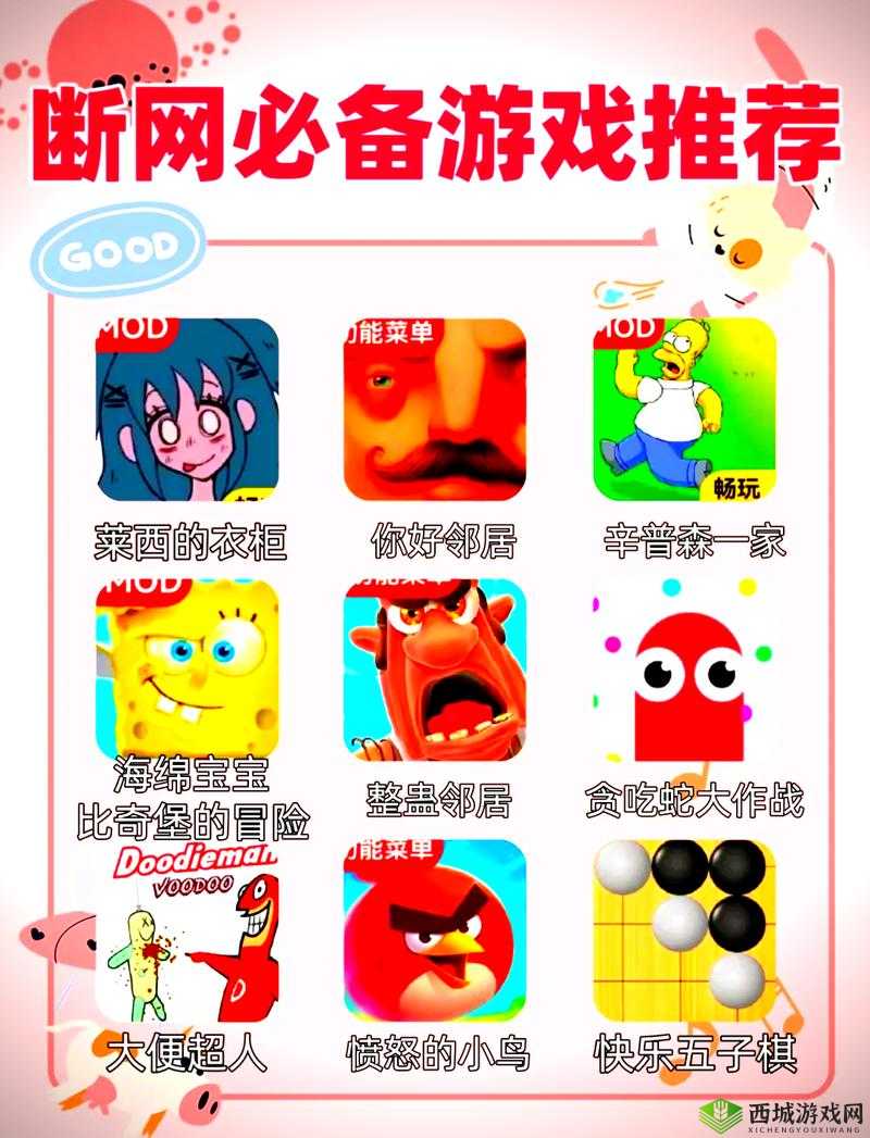 又分之的夏天电脑版下载攻略:安卓模拟器推荐与游戏畅玩指南