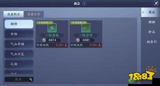 天涯明月刀手游银两交易攻略:赚钱与交易技巧分享