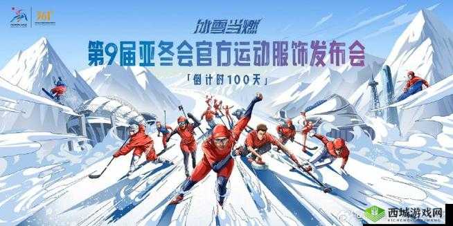 少年三国志绝影:风驰电掣的速度与力量
