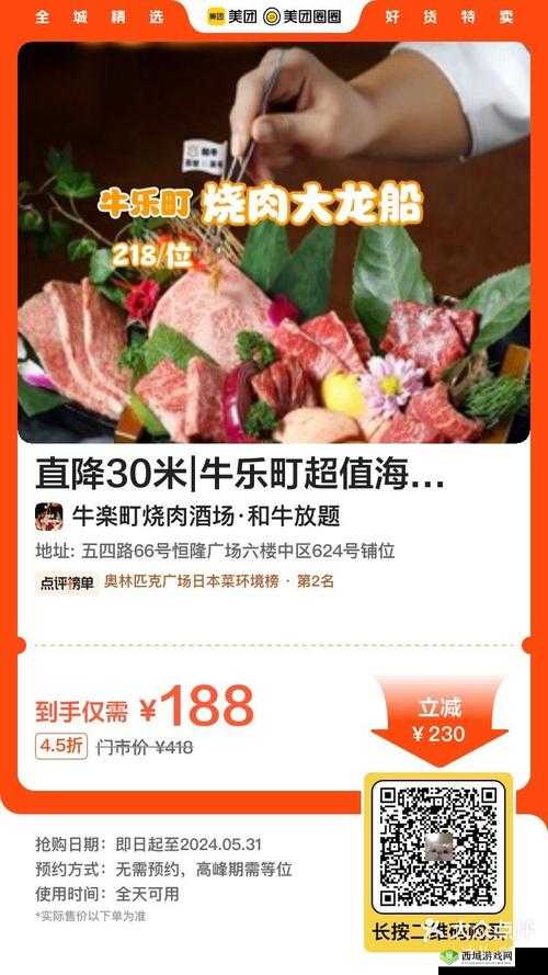 丰年经继拇中文 2 优惠活动:最高直降 500 元