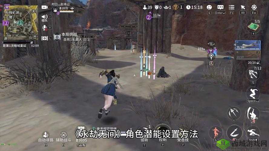 永劫无间训练营存在吗?其作用究竟为何