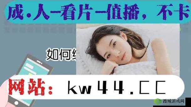 草莓视频 APP 下 IOS 载安装无限看 - 丝瓜免费:热门影视神器