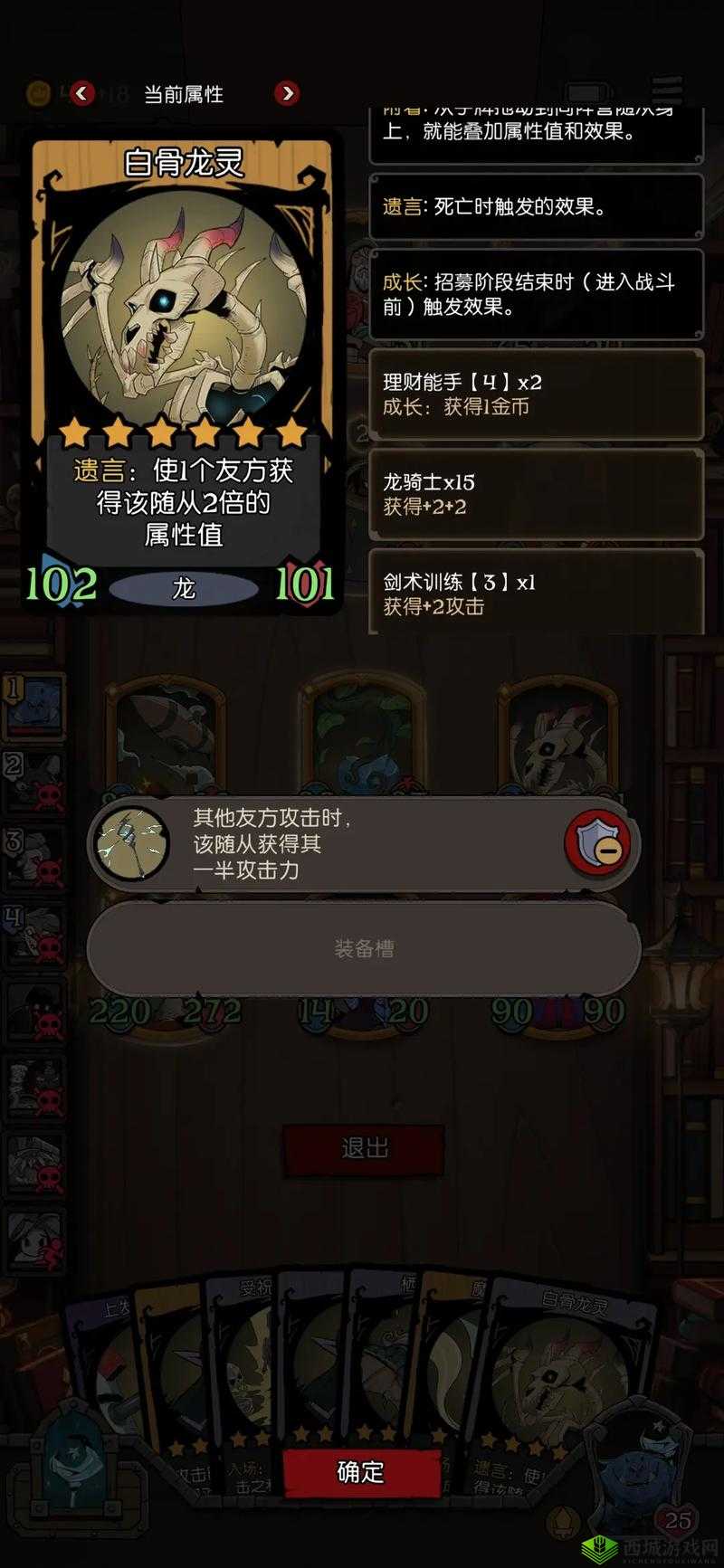 月圆之夜创意玩法:探寻获取死亡病毒卡牌之径