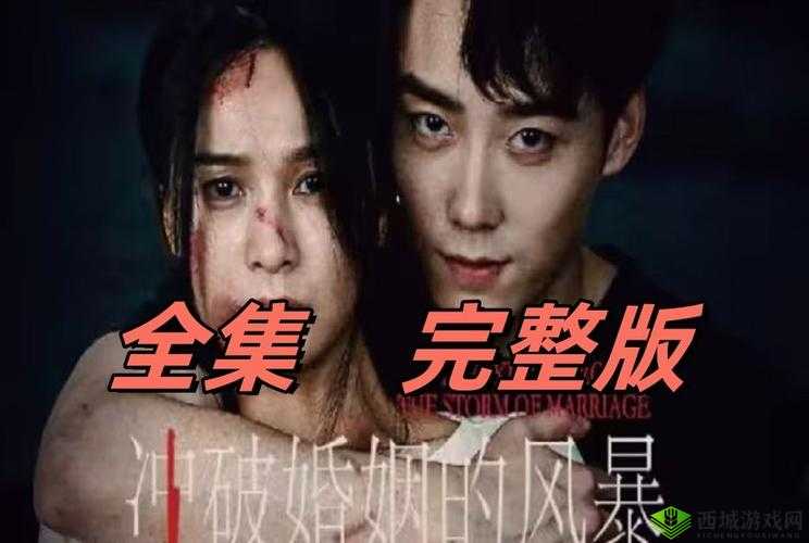 《盼盼:风暴部落的英勇少女》