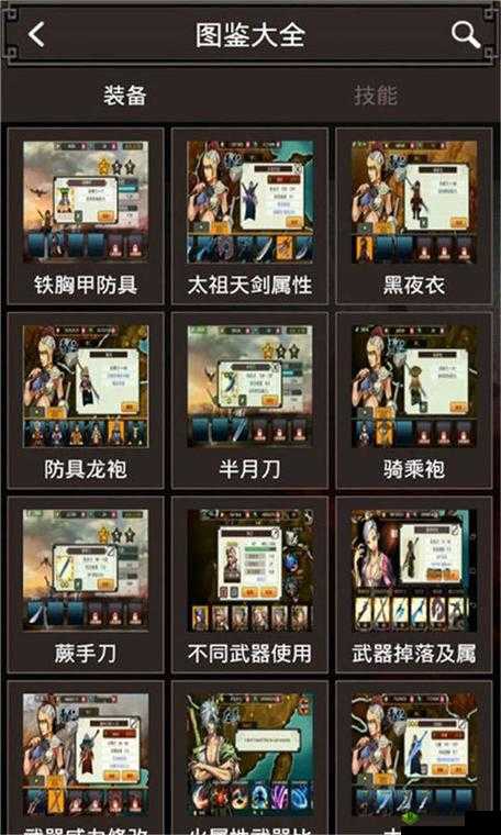 玩家必备攻略:亡灵杀手夏侯淳游戏系统详解秘籍