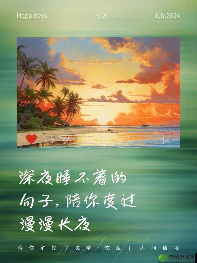 晚上睡不着:b 站十大视频陪你度过漫漫长夜
