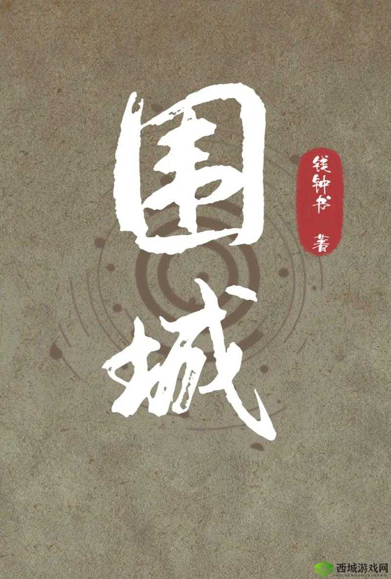 《冰火围城:建筑升级之路优先级详解》