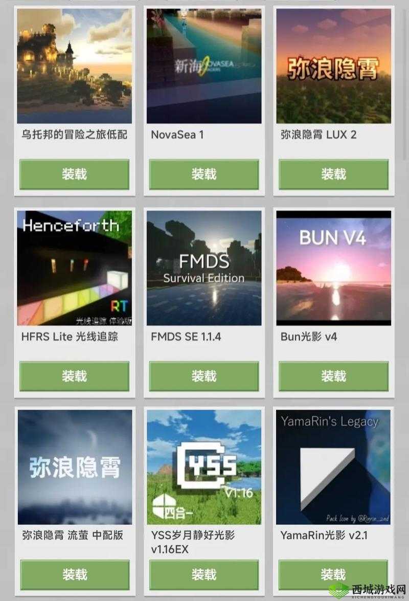 我的世界高清画质探索:详尽解析下载并使用材质包,探索神秘游戏世界在分辨率飙升下展现的无限可能