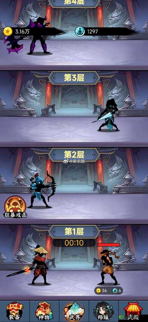 《热血死神》之境界系统揭秘:探索无尽之力,领悟至高无上的武道之路